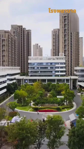 รักคุณทุกวัน