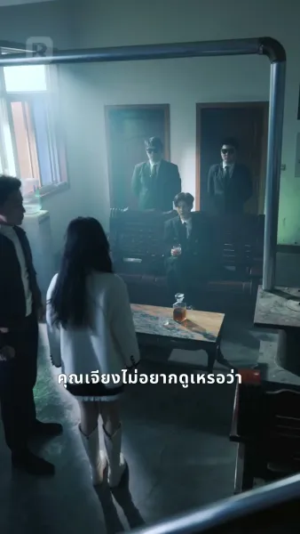 รักแทงใจ