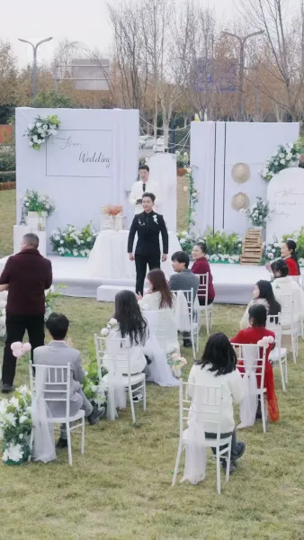 รักแทงใจ