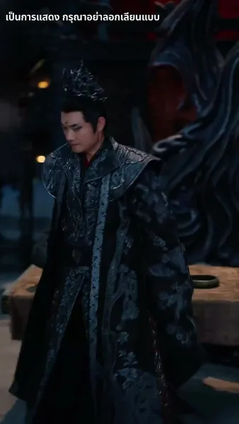 แย่แล้วฉันโดนสวามีห้อมล้อม