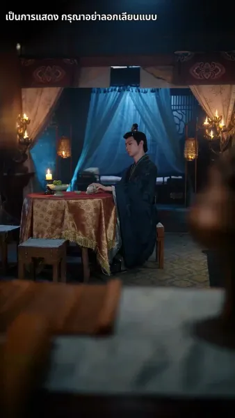 แย่แล้วฉันโดนสวามีห้อมล้อม