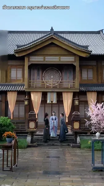 แย่แล้วฉันโดนสวามีห้อมล้อม