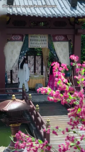 แย่แล้วฉันโดนสวามีห้อมล้อม