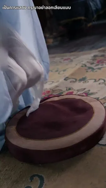 แย่แล้วฉันโดนสวามีห้อมล้อม