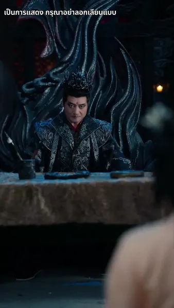 แย่แล้วฉันโดนสวามีห้อมล้อม