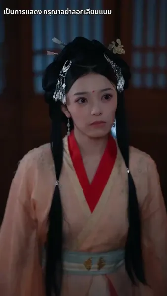 แย่แล้วฉันโดนสวามีห้อมล้อม