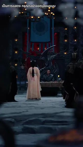 แย่แล้วฉันโดนสวามีห้อมล้อม