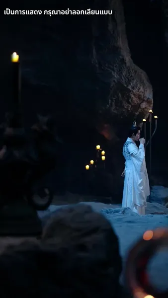 แย่แล้วฉันโดนสวามีห้อมล้อม