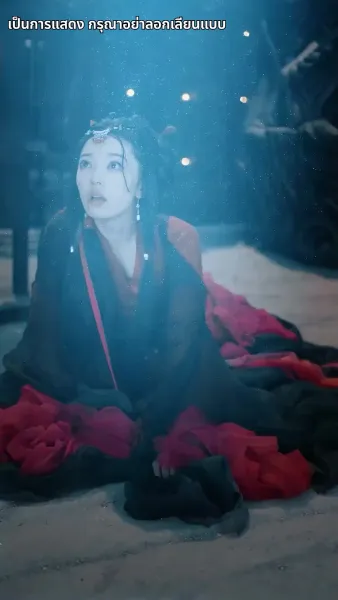 แย่แล้วฉันโดนสวามีห้อมล้อม