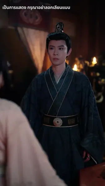 แย่แล้วฉันโดนสวามีห้อมล้อม