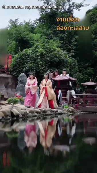 แย่แล้วฉันโดนสวามีห้อมล้อม