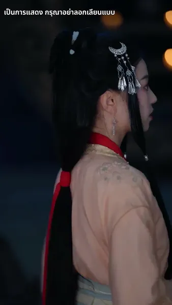 แย่แล้วฉันโดนสวามีห้อมล้อม