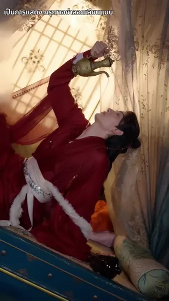 แย่แล้วฉันโดนสวามีห้อมล้อม