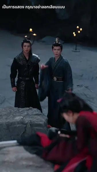 แย่แล้วฉันโดนสวามีห้อมล้อม