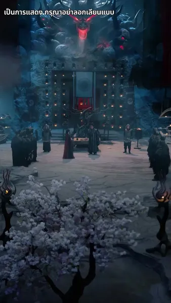 แย่แล้วฉันโดนสวามีห้อมล้อม