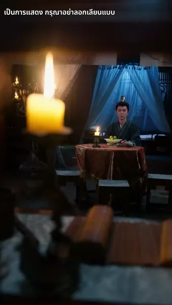 แย่แล้วฉันโดนสวามีห้อมล้อม