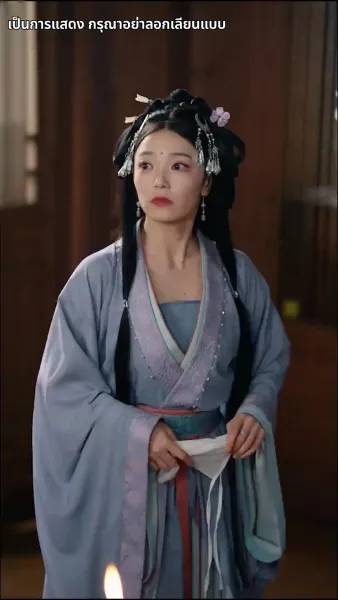 แย่แล้วฉันโดนสวามีห้อมล้อม