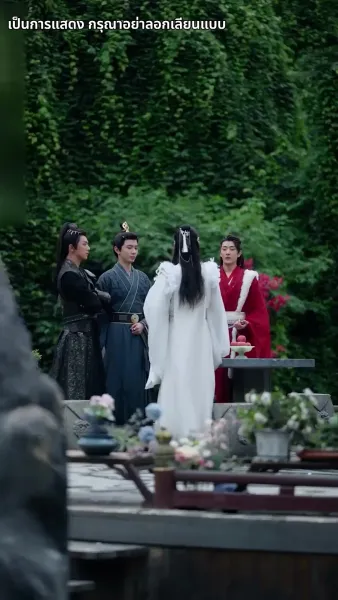 แย่แล้วฉันโดนสวามีห้อมล้อม