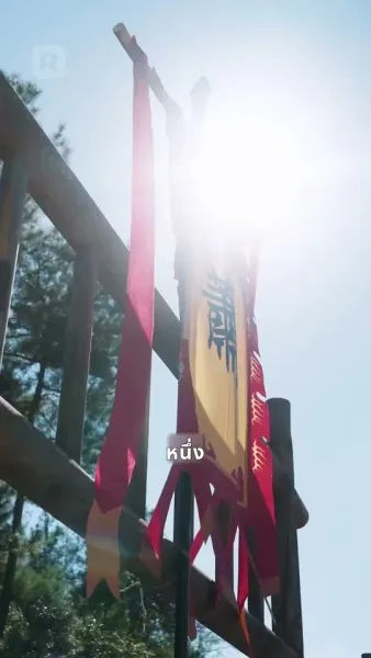 ราชันอมตะคืนสังเวียน