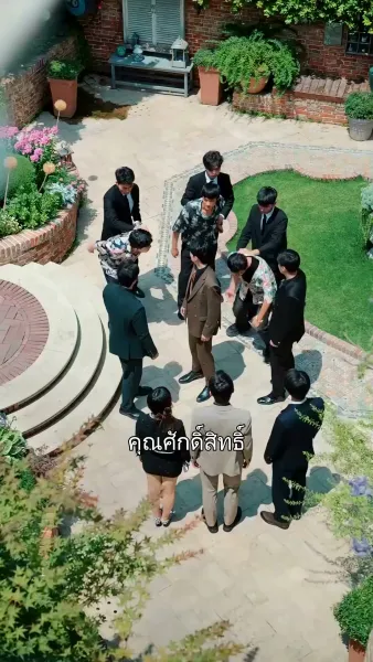 สายน้ำไม่ไหลกลับ