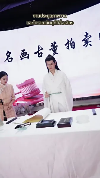 วิวาห์อลหม่าน