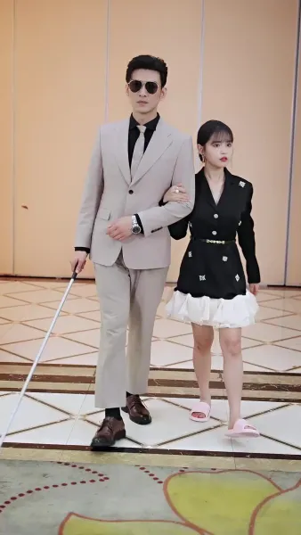 วิวาห์อลหม่าน