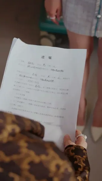 เข้าผิดงานวิวาห์ พลิกชะตารัก