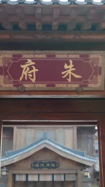 รักนี้จากแม่ผัว