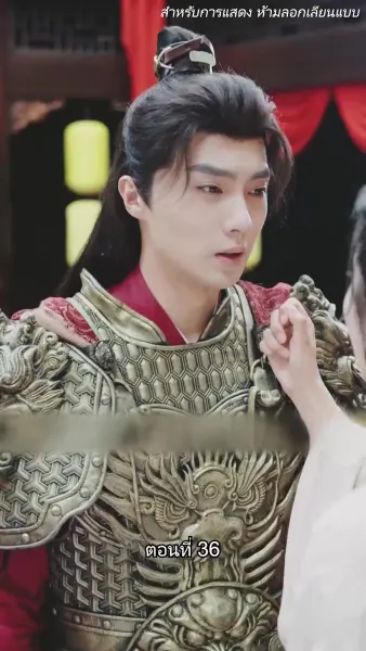 จอมทัพหญิงไร้พ่าย