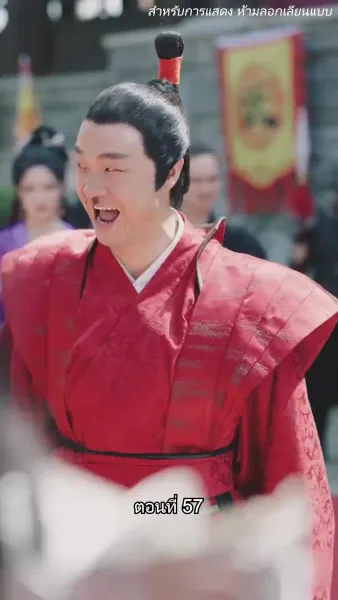 จอมทัพหญิงไร้พ่าย