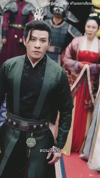 จอมทัพหญิงไร้พ่าย