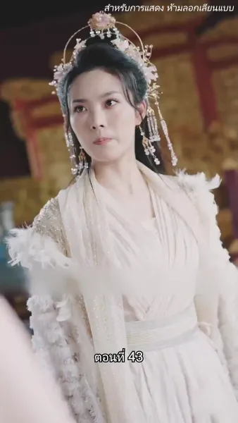 จอมทัพหญิงไร้พ่าย