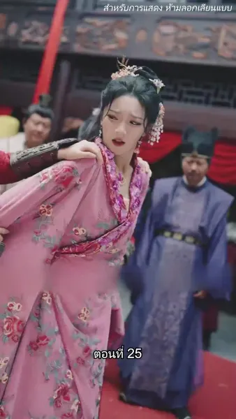 จอมทัพหญิงไร้พ่าย