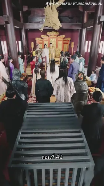 จอมทัพหญิงไร้พ่าย