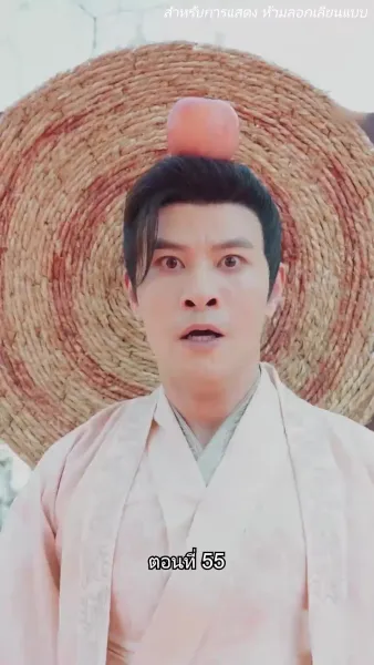 จอมทัพหญิงไร้พ่าย