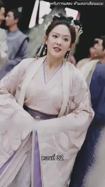 จอมทัพหญิงไร้พ่าย