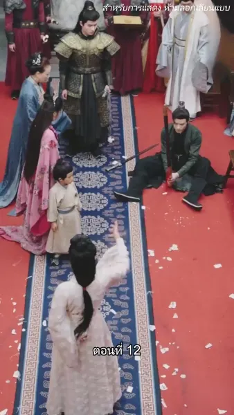 จอมทัพหญิงไร้พ่าย