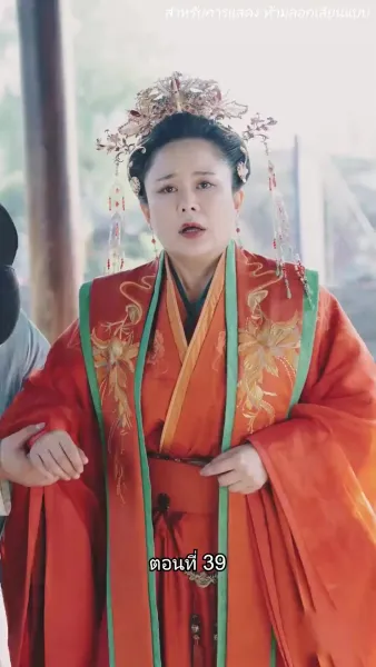 จอมทัพหญิงไร้พ่าย