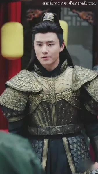 จอมทัพหญิงไร้พ่าย