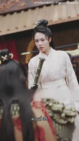 จอมทัพหญิงไร้พ่าย