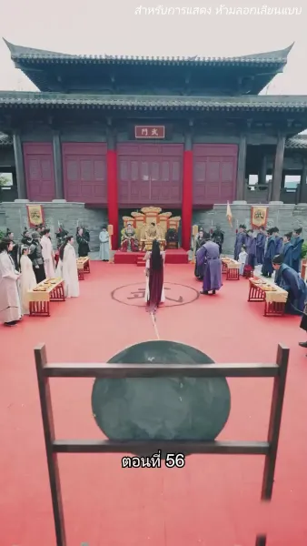 จอมทัพหญิงไร้พ่าย