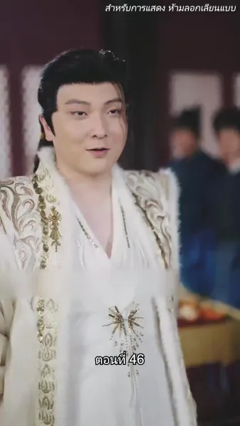 จอมทัพหญิงไร้พ่าย