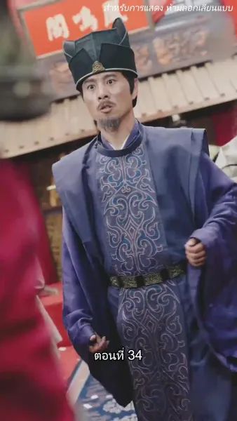 จอมทัพหญิงไร้พ่าย