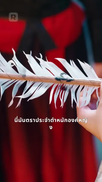 เกิดใหม่ในคืนวิวาห์สามี เธอพลิกเกมเอาคืน