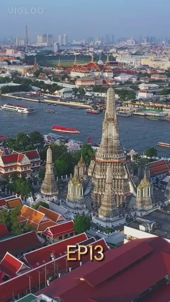 อาหารเดือดดาล