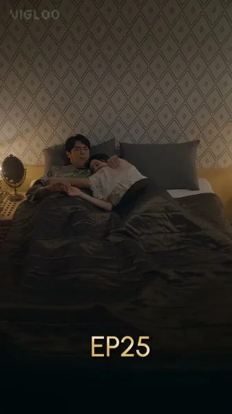 อาหารเดือดดาล