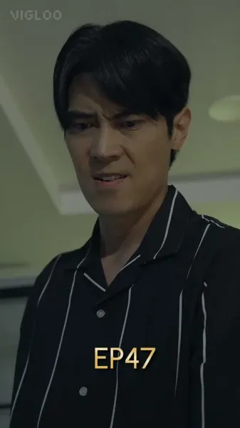 อาหารเดือดดาล