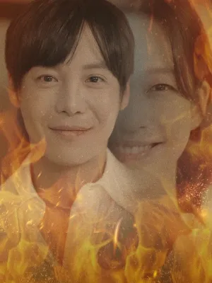 อาหารเดือดดาล