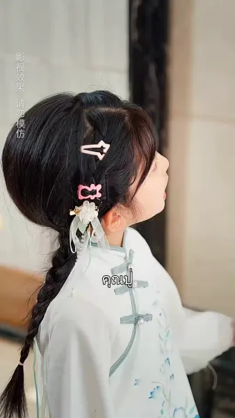 หนูน้อยพลังเทพ