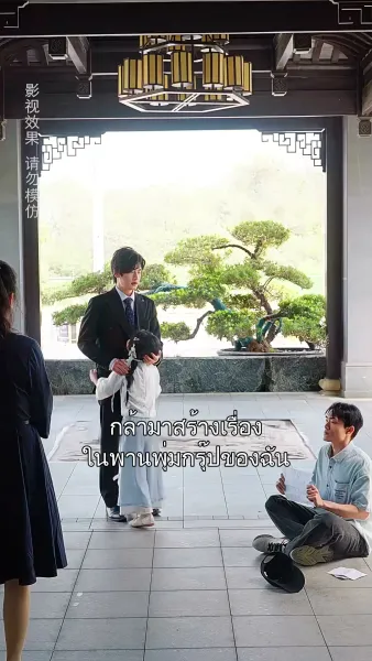 หนูน้อยพลังเทพ